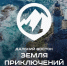 ывпаывапва - Управление образования