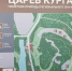 Фото: Наталья Викторова - Самарское отделение РГО