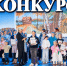 Красноселам предстоит найти и запечатлеть «Берега вдохновения» - KrasnoeNews.Ru