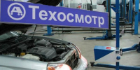 В Кашире проходит профилактический рейд «Технический осмотр» - Администрация г.о. Кашира