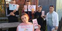 Акция «Солнечный апельсин против дымного облака» - МЦБС г. Пласт