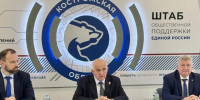 Сергей Ситников: мы умеем консолидироваться и всегда дадим ответ - Газета Нейские вести