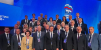 Богомаз намекнул прозрачно на своё избрание в Госдуму, но это не точно - Брянский ворчун