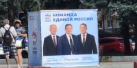 Почти всё те же на арене: за кого из депутатов Госдумы проголосовали брянцы - Брянский ворчун