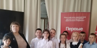 Проведение внеклассного мероприятия архивным отделом администрации Петровского муниципального округа - Комитет по делам архивов