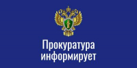 По иску прокурора восстановлено право на материнский семейный капитал. - Фурмановский район