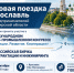 Увеличить - Торгово-промышленная палата