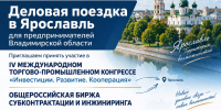 Увеличить - Торгово-промышленная палата