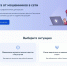 страница на госуслугах - Менделеевские новости