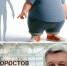 ХИРУРГИЧЕСКОЕ ЛЕЧЕНИЕ ОЖИРЕНИЯ У ДЕТЕЙ: РАССКАЗЫВАЕМ ОБО ВСЕХ МЕТОДАХ! - ГБУЗ ДГКБ №9 им. Г.Н. Сперанского ДЗМ