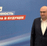 Евгений Солнцев поблагодарил оренбуржцев за участие в выборах - Единая Россия