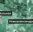 Красраб. Сибирский новостной портал - Газета Красноярский рабочий