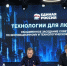 Технологии станут основой развития России - Качканарский Четверг