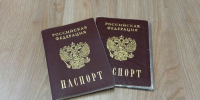 Отметки о браке и его расторжении могут внести гражданам в паспорта - Amur.Life