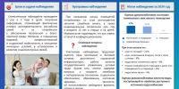 2 - Кандалакшский район