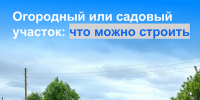 20260911 2135-1 - Кандалакшский район