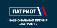 Регистрация на Национальную премию «Патриот»! - ЮЗГУ