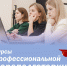 Программа профессиональной переподготовки «Управление персоналом организации». - ЮЗГУ