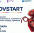 Как устроено технологическое предпринимательство? - ЮЗГУ