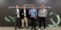 Проект представила команда инженерного центра УрФУ - УрФУ им. Б.Н.Ельцина