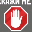 Вместе против коррупции - Мантуровский муниципальный округ