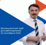 Уважаемые работодатели! - Асиновский район