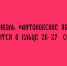 Фестиваль «Антоновские яблоки» пройдёт в Ельце 26-27 сентября - Народное слово