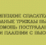 За минувшие выходные липецкие спасатели трижды выезжали, чтобы помочь людям, пострадавшим при падении с высоты - Народное слово