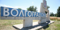 Цены в Волгоградской области: где подешевело, а где подорожало в августе 2026 года - ИА СоцИнформБюро