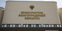 Прокуратура проверяет сведения о конфликте старшеклассников в Тракторозаводском районе Волгограда - ИА СоцИнформБюро