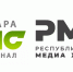 Телеканал «Самара-ГИС» заключил соглашение о сотрудничестве с ГУП «Республиканский медиа холдинг» ДНР - Администрация городского округа Самара