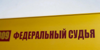 Экс-главу Пенсионного фонда Нижневартовска могут обязать вернуть 5,5 миллиона рублей - Местное время
