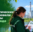 277 профилактических визитов провели инспекторы Минэкологии с начала года - Министерство экологии