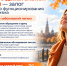 Legkie(09-26)-baner - 1 - Госпиталь для ветеранов войн