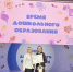 Увеличить - Комитет образования