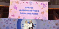 Увеличить - Комитет образования