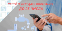 Передать или не передать? - Газета Авангард