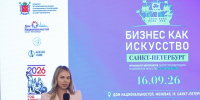 Увеличить - Санкт-Петербургская ТПП