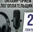 Специалисты налоговой службы организуют онлайн-консультации для  граждан региона на базе МФЦ - Департамент экономразвития