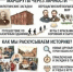 В Череповце запускают серию квестов для детей дошкольного и школьного возраста - Агентство Городского Развития