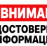 В Минпросвещения России разъяснили порядок расчета учебных часов для старшеклассников - Сетевое издание Киришский факел