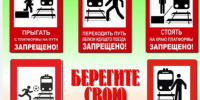 В Хасавюрте проводится  профилактическая акция «Школьник-2026» - Администрация МО г. Хасавюрт