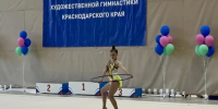 В Белореченском районе прошли краевые соревнования по художественной гимнастике - Газета Огни Кавказа
