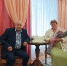 Золотой юбилей - Комитет ЗАГС