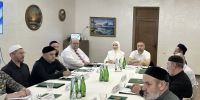 В Дагестане стартовал семинар по методике мониторинга высших исламских учебных заведений - Исламская академия
