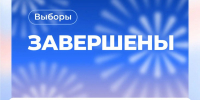 В Петербурге завершилось трехдневное голосование на парламентских выборах депутатов разных уровней - Единая Россия