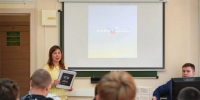 Студенты Технико-экономического колледжа познакомились с историей российской государственности - Администрация г. Подольск