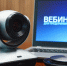 Вебинар «Порядок размещения нестационарных торговых объектов на земельных участках, находящихся в частной собственности» - Администрация г. Подольск