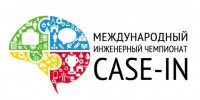 Жителей Смоленской области приглашают принять участие в международном инженерном чемпионате - Газета Сафоновская правда