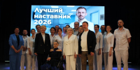 ... - Министерство здравоохранения